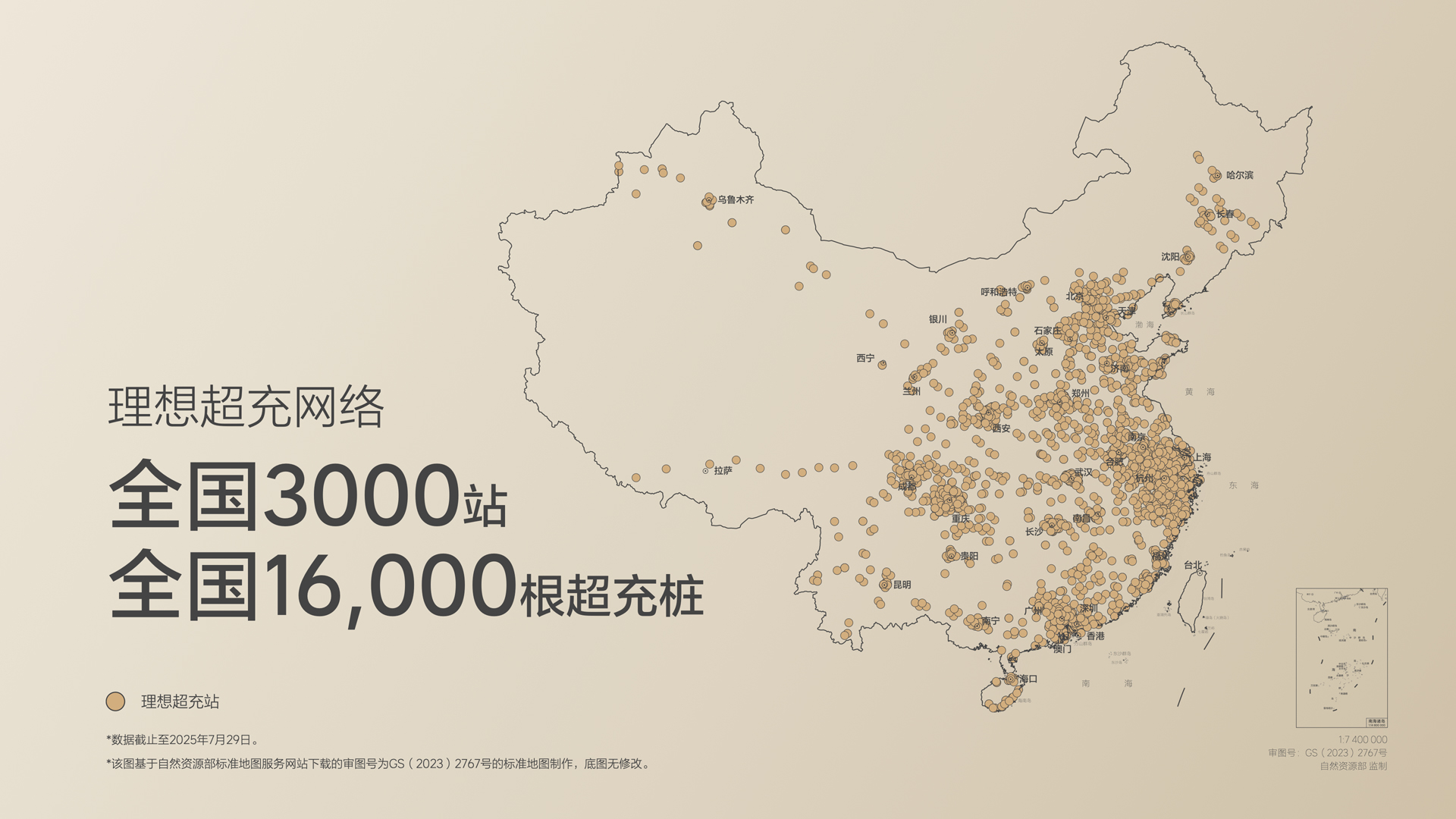 250729_db真人旗舰·(中国)集团i8发布会_16比9_final.019.jpg 250729_db真人旗舰·(中国)集团i8发布会_16比9_final.019.jpg